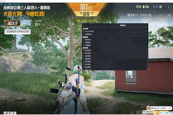 CF辅助卡盟 海豚透视自瞄效果